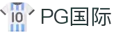 PG国际官网 - PG Soft官方授权 | 全系列电子益智游戏平台